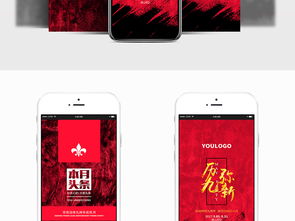 紅金紋理大氣手機H5圖文排版設(shè)計 線下活動視覺盛宴