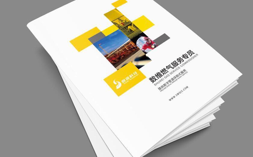 專業定做精品畫冊 設計、印刷與圖文制作的一站式解決方案