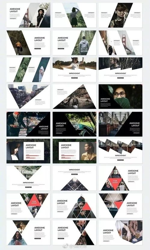 百十種圖文設計排版樣式參考 激發(fā)創(chuàng)意，提升視覺表現(xiàn)力