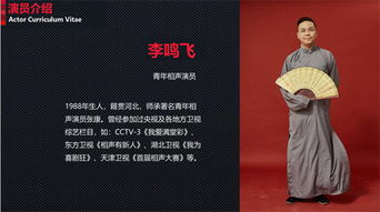 紅壺相聲社廣茗閣精品相聲大會 便捷在線訂票與票務(wù)代訂指南