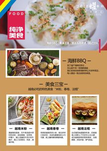 說走就走，越玩越精彩 成都直飛芽莊6天自由行全攻略
