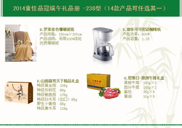 品味端午，粽享清涼 2014壹佳品冠粽情禮盒引領(lǐng)都市節(jié)日新風(fēng)尚