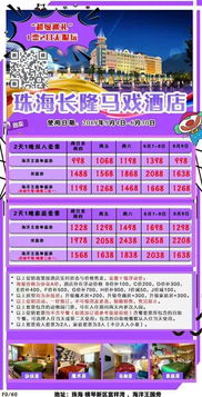 警惕“票務(wù)代訂”陷阱 便捷背后的風(fēng)險與隱患