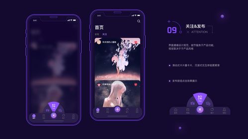 新像素UI設計培訓最新作品展示 票務代訂系統界面設計