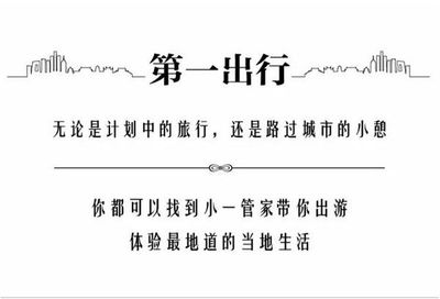 當“方靜走了，霧霾來了” 健康警鐘下的生活抉擇與票務代訂的啟示