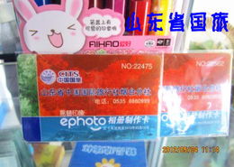 一站式旅游服務體驗 山東省中國國際旅行社煙臺分社與米飯網云商城