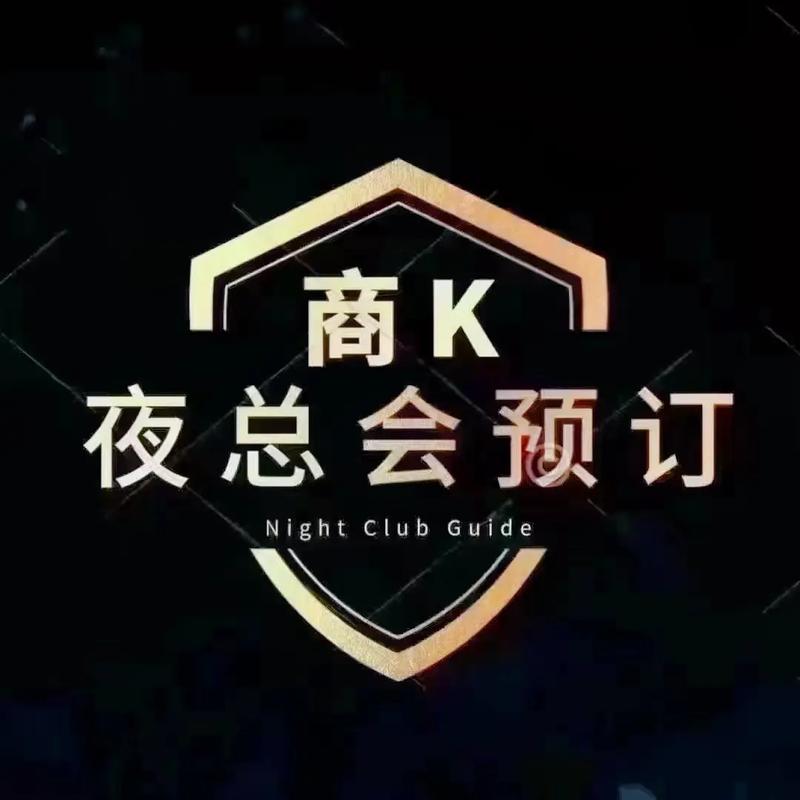 北京高端商務KTV會所全指南 娛樂票務咨詢與預訂