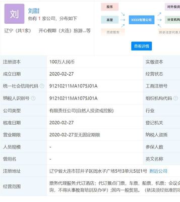 特價機票代訂陷阱 消費者退款難背后的“層層代理”亂象