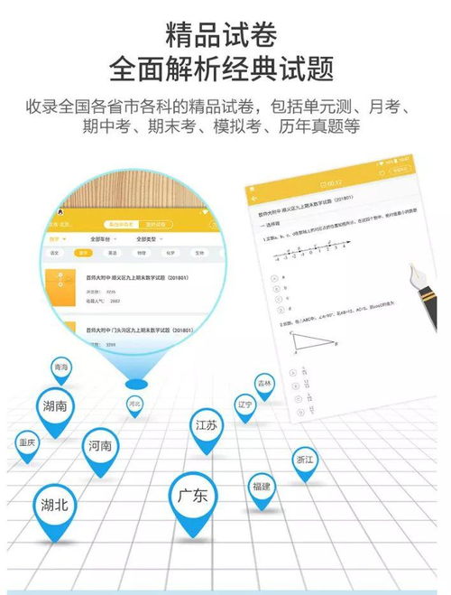 智慧賦能美好生活——德美票務攜手科大訊飛AI共創未來